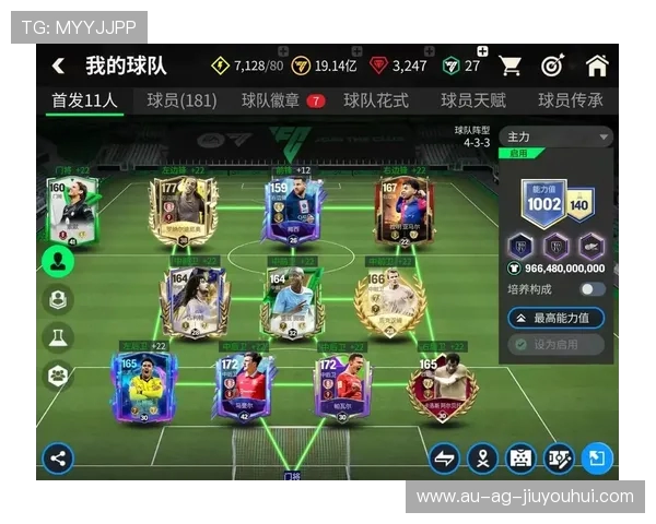 《FC足球世界经理卡游戏攻略与玩法全解析》